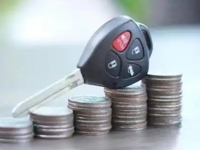 新北汽车抵押贷款需要些什么条件?