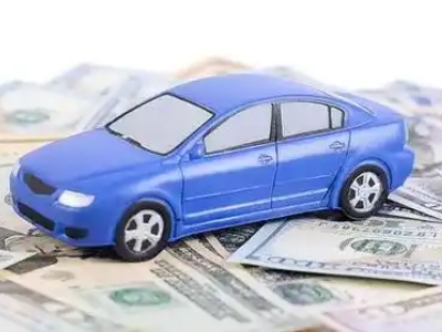 新北汽车抵押贷款的优势?