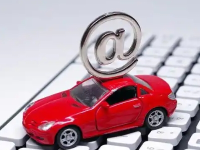 新北汽车抵押贷款和汽车消费贷款有什么区别